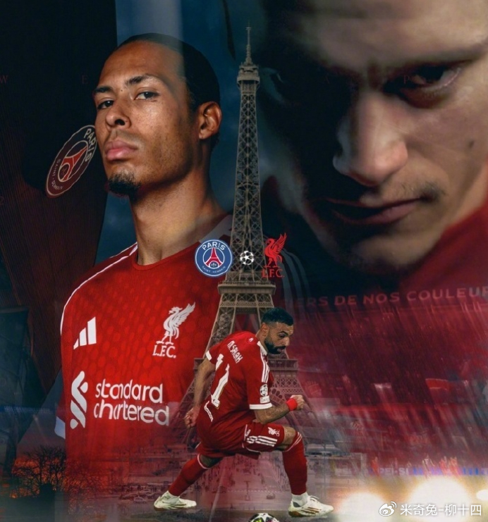 开云体育官网-利物浦让萨拉赫和维尔茨先发打巴黎，是最坏的主意|穆罕默德·萨拉赫|萨拉赫-叶海亚|巴黎圣日耳曼|后场|切尔西_新浪体育_新浪新闻