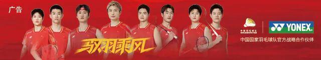 开云下载-封面来了！马林：羽坛“斗牛士”最后的倔强