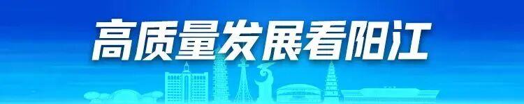 开云-集结号吹响!阳江队全力冲“粤超”,4月26日客场誓取“开门红”!
