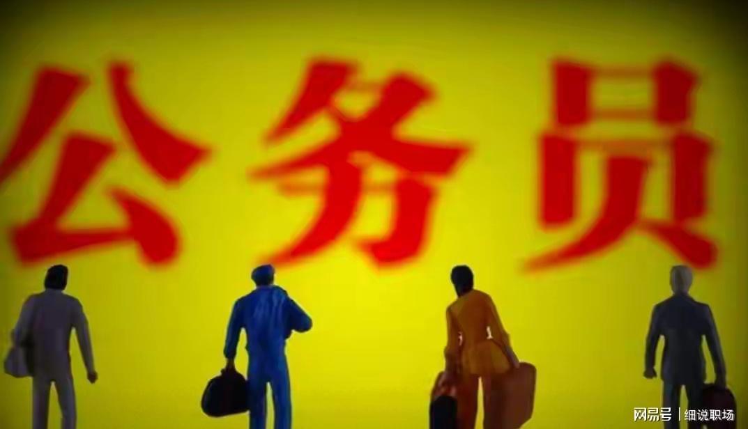 开云-人民日报怒批机关事业单位的三大怪状，引基层人员共鸣！